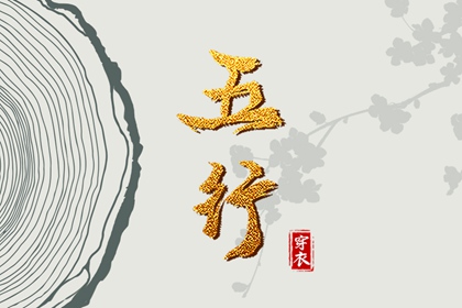 老皇历黄道吉日 老皇历查询 择吉老黄历皇历 皇历择吉 皇历查询